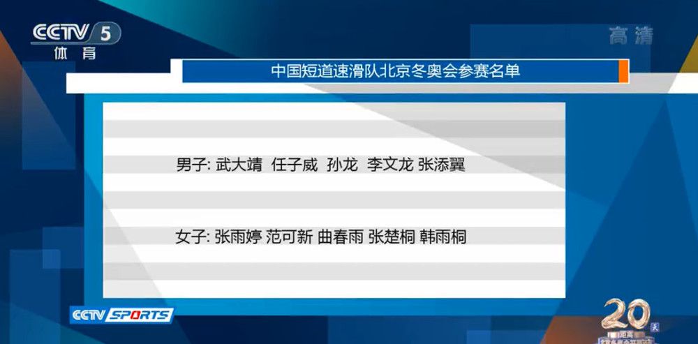 第53分钟，B席右侧回做，福登外围突施冷箭轰出世界波，曼城1-1扳平比分。